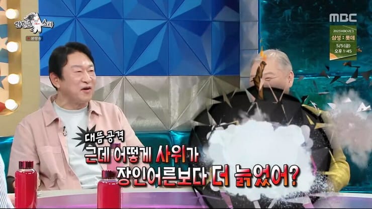 그것이 알고싶다 나오고 나서 인지도가 높아졌다는 프로파…