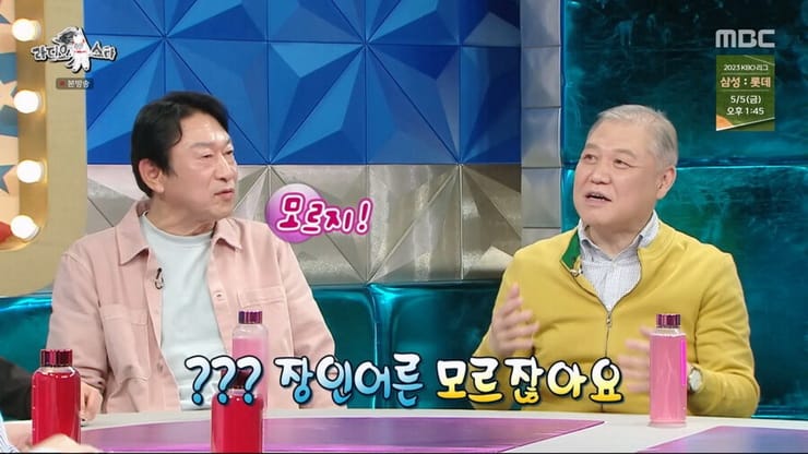 그것이 알고싶다 나오고 나서 인지도가 높아졌다는 프로파…
