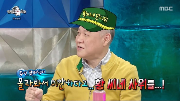 그것이 알고싶다 나오고 나서 인지도가 높아졌다는 프로파…