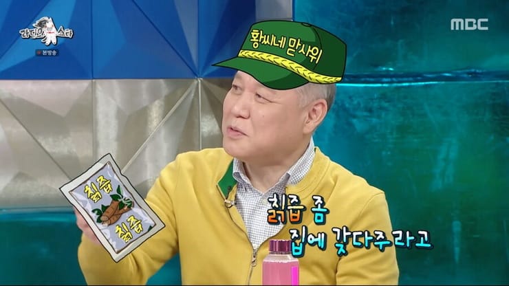 그것이 알고싶다 나오고 나서 인지도가 높아졌다는 프로파…