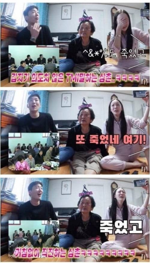 칠순 잔치 테이프 복원하자 할머니 반응