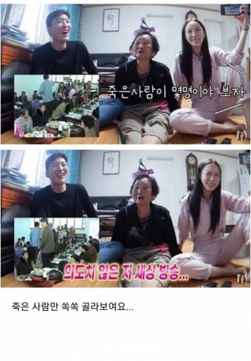 칠순 잔치 테이프 복원하자 할머니 반응