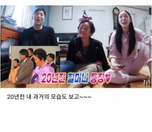 칠순 잔치 테이프 복원하자 할머니 반응