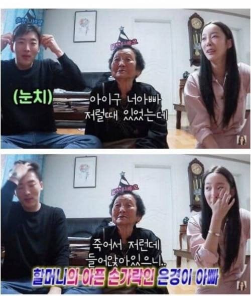 칠순 잔치 테이프 복원하자 할머니 반응