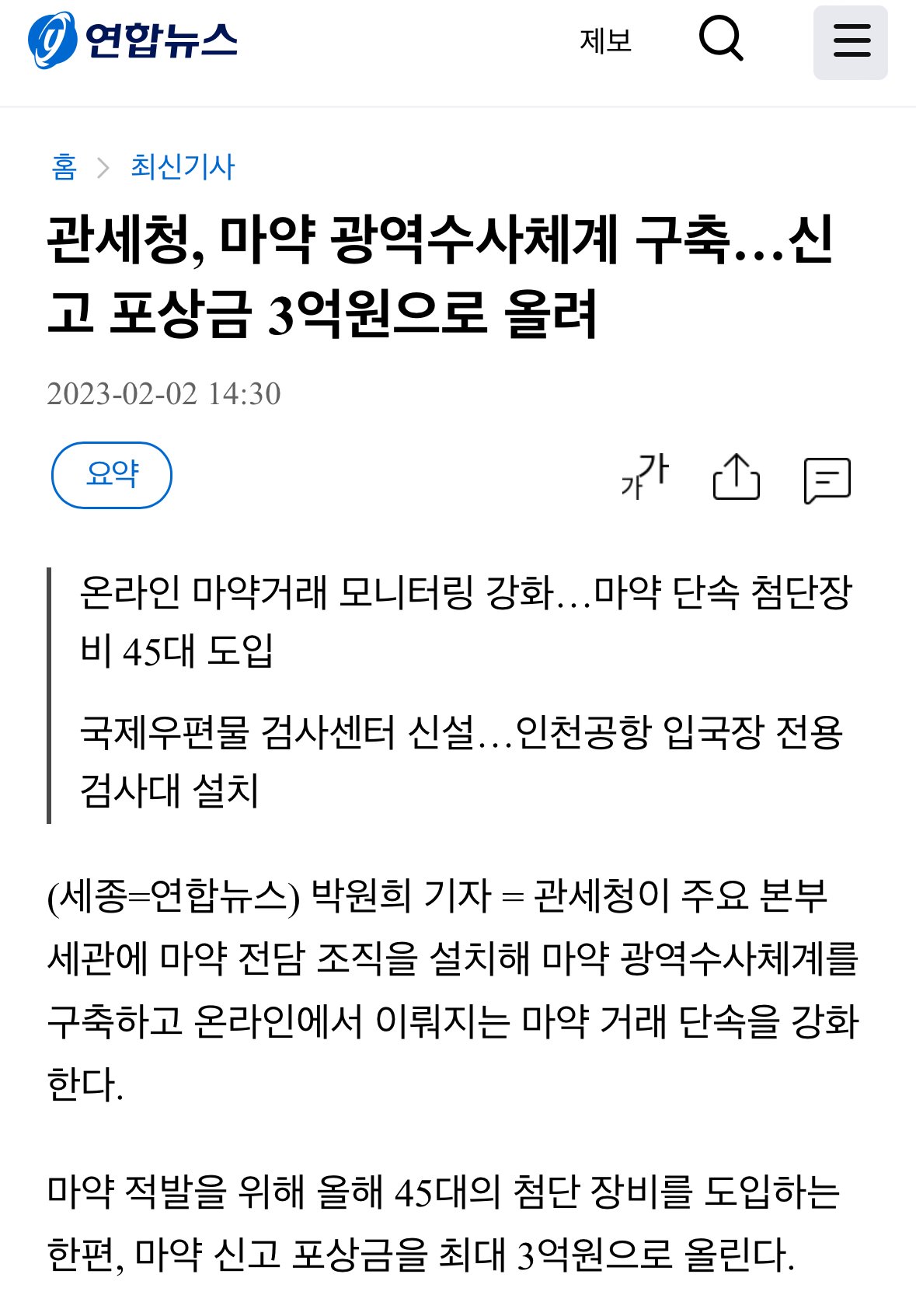 여자라면 보는 순간 절대로 놓치고싶지 않은 유형의 남자.jpg