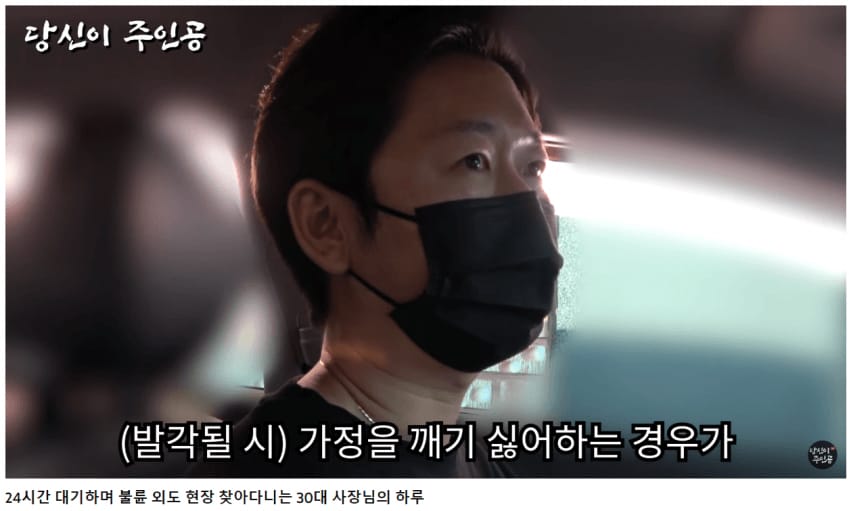 업계 전문가가 말하는 불륜 걸린 남자와 여자의 차이