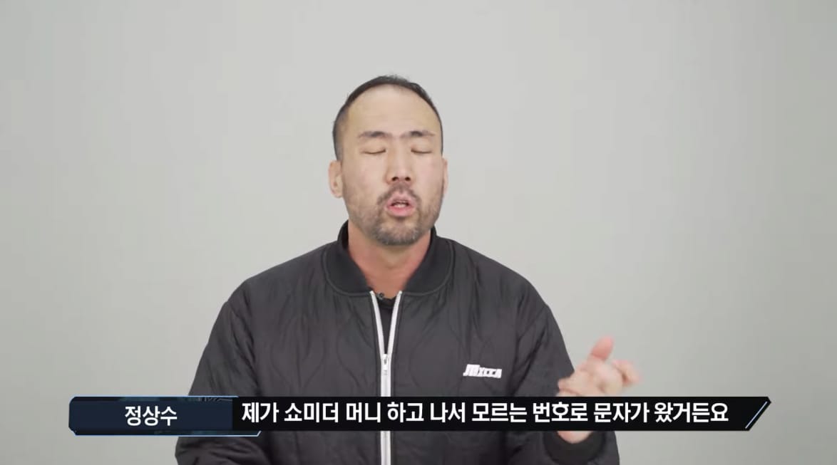 정상수가 협찬 댓글에 매번 속아 넘어가는 이유.jpg