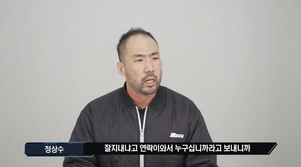 정상수가 협찬 댓글에 매번 속아 넘어가는 이유.jpg