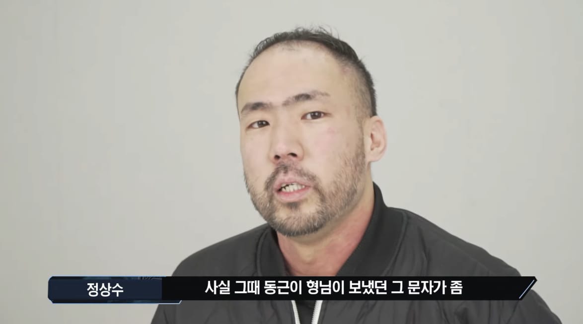 정상수가 협찬 댓글에 매번 속아 넘어가는 이유.jpg