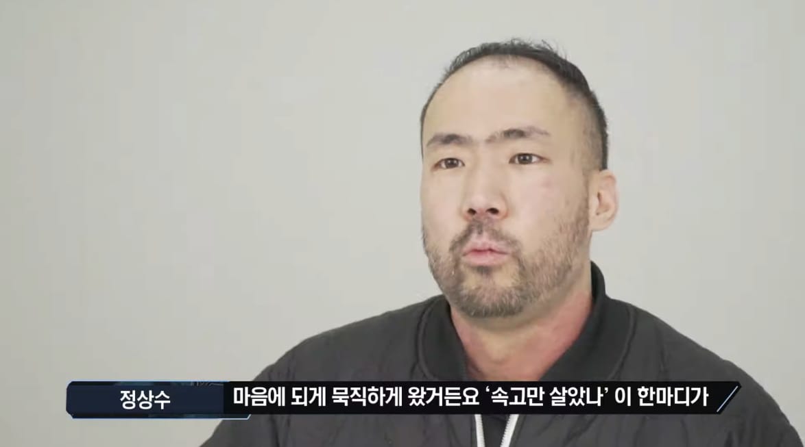 정상수가 협찬 댓글에 매번 속아 넘어가는 이유.jpg