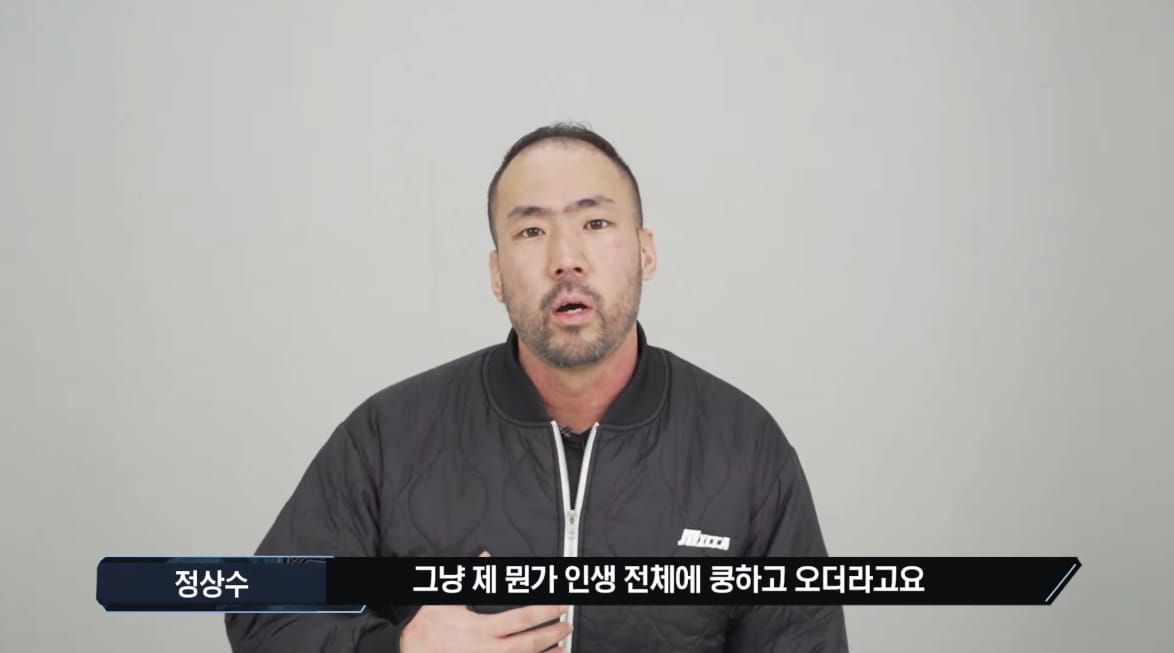 정상수가 협찬 댓글에 매번 속아 넘어가는 이유.jpg