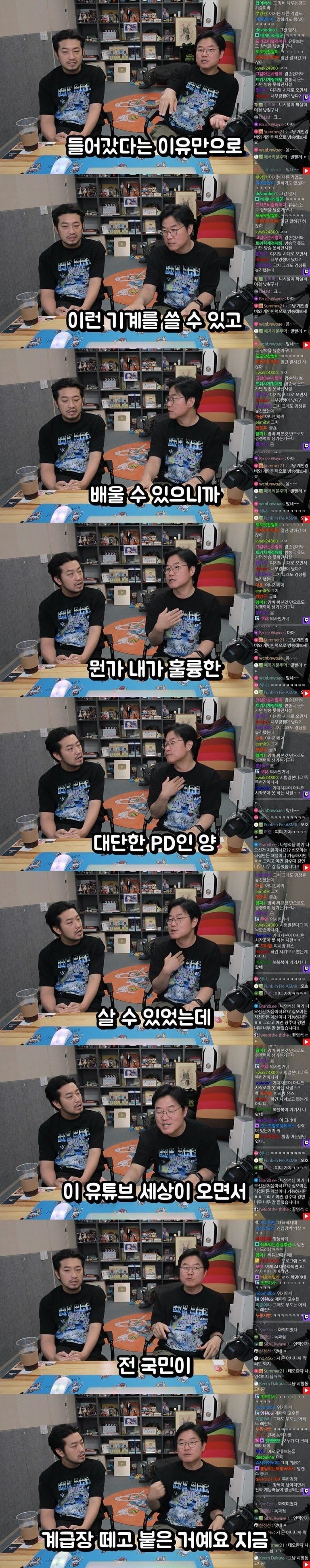 나영석pd가 말하는 그 시절 pd들이 어깨가 높았던이유