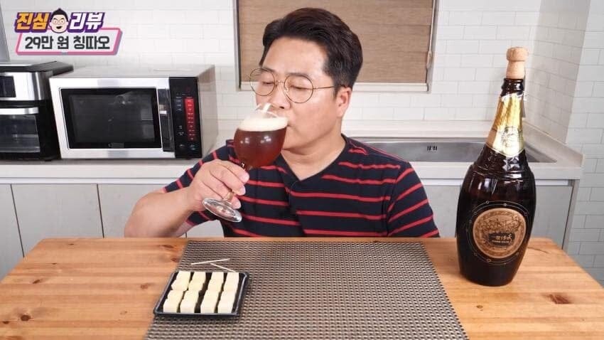 30만원짜리 맥주 리뷰