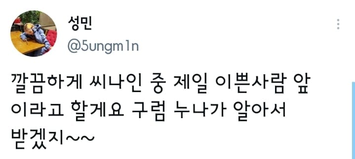 팬들한테 적당히 하라는 윤하