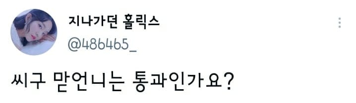 팬들한테 적당히 하라는 윤하