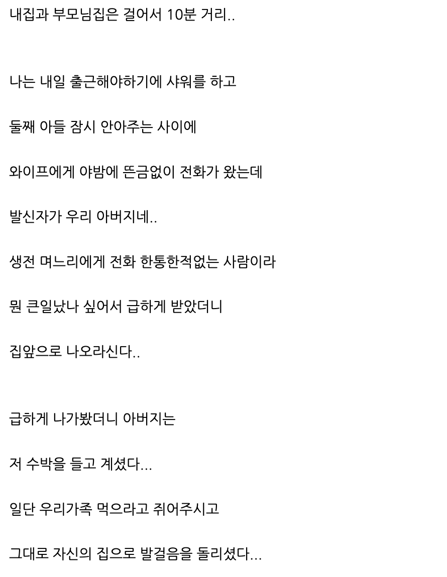 잘 밤에 안구에 습기가 참...