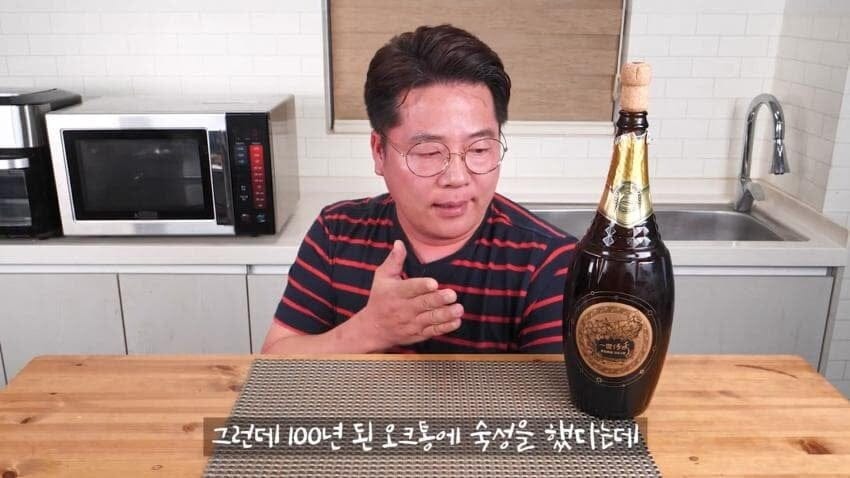 30만원짜리 맥주 리뷰