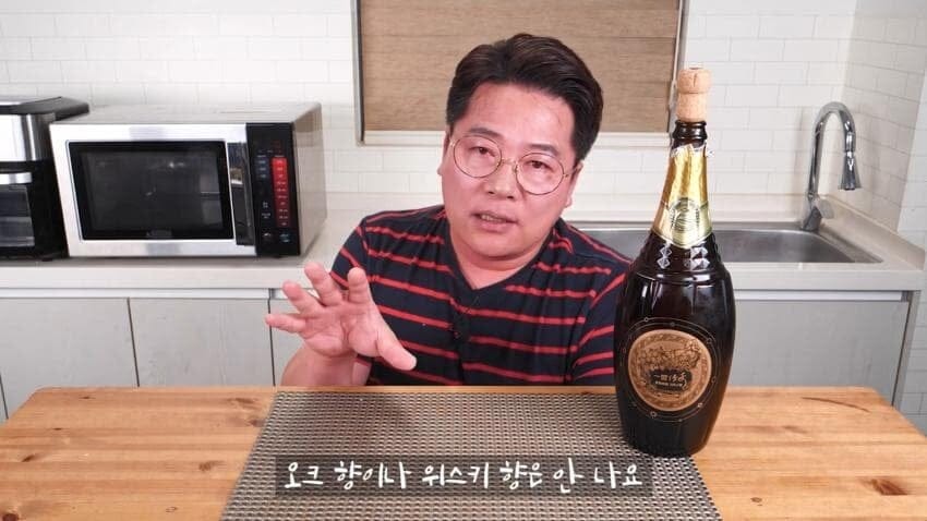 30만원짜리 맥주 리뷰