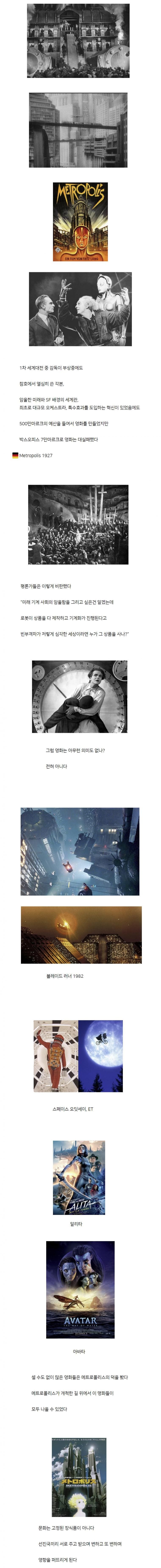 시대를 너무 앞서간 독일 영화감독