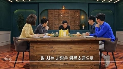 드라마 추노에서 천지호(성동일) 치아가 까맸던 이유