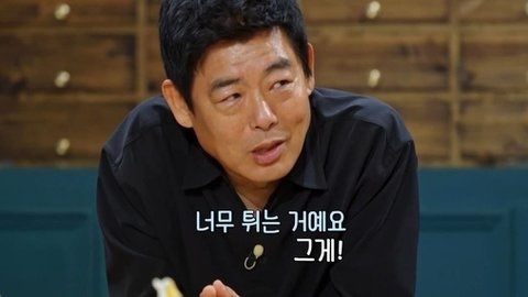 드라마 추노에서 천지호(성동일) 치아가 까맸던 이유