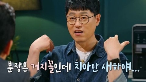 드라마 추노에서 천지호(성동일) 치아가 까맸던 이유