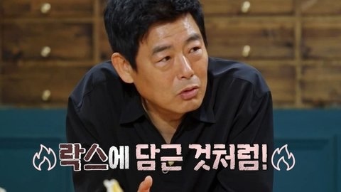 드라마 추노에서 천지호(성동일) 치아가 까맸던 이유