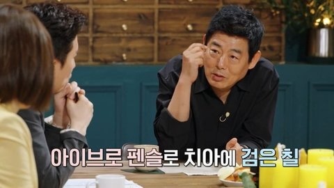 드라마 추노에서 천지호(성동일) 치아가 까맸던 이유