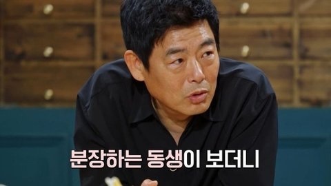 드라마 추노에서 천지호(성동일) 치아가 까맸던 이유