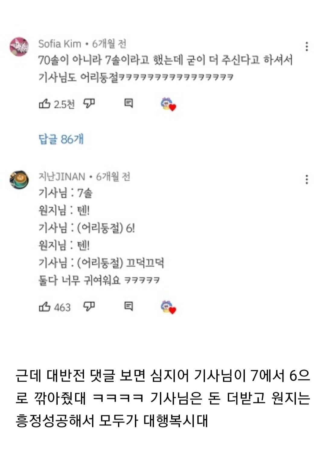 여행유튜버가 택시사기 흥정하는 방법