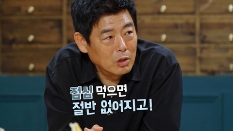 드라마 추노에서 천지호(성동일) 치아가 까맸던 이유