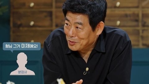 드라마 추노에서 천지호(성동일) 치아가 까맸던 이유