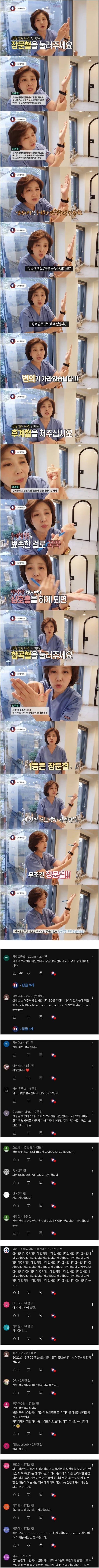 급똥 참는 비법