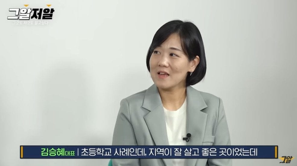 학교폭력 현장전문가가 가장 어이없어한 가해자 사례