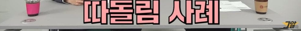학교폭력 현장전문가가 가장 어이없어한 가해자 사례