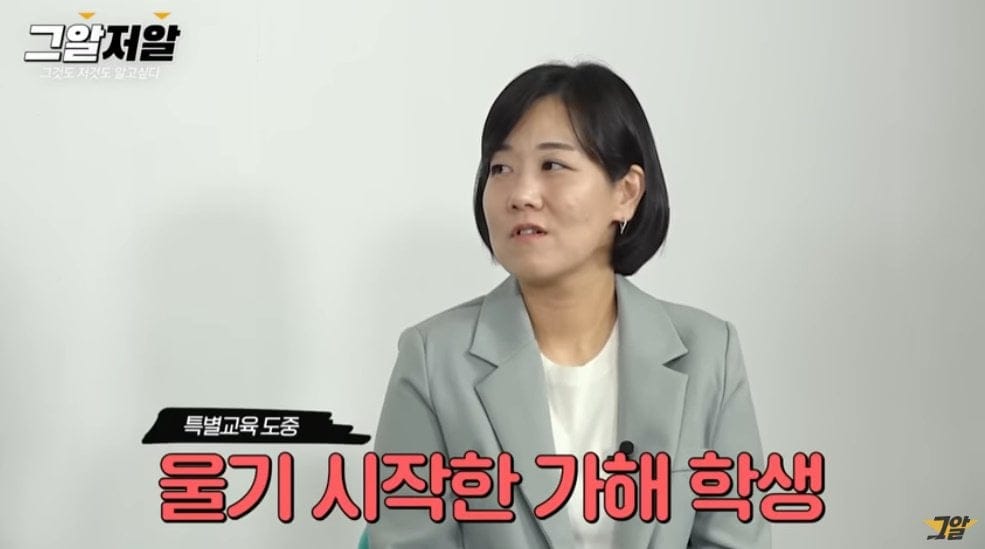 학교폭력 현장전문가가 가장 어이없어한 가해자 사례
