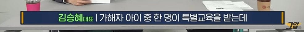 학교폭력 현장전문가가 가장 어이없어한 가해자 사례