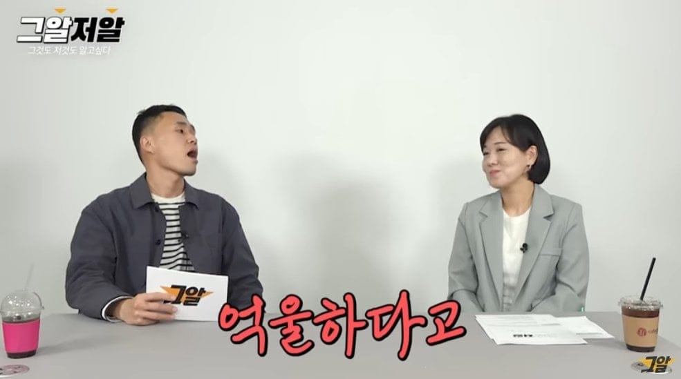 학교폭력 현장전문가가 가장 어이없어한 가해자 사례