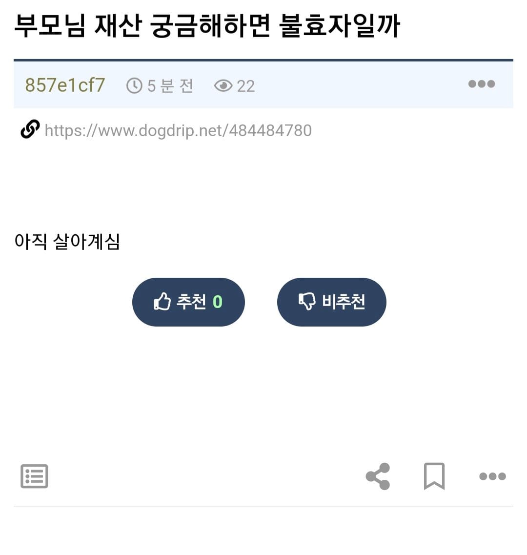 익게 개웃기네 ㅋㅋㅋㅋㅋㅋㅋㅋㅋㅋㅋ