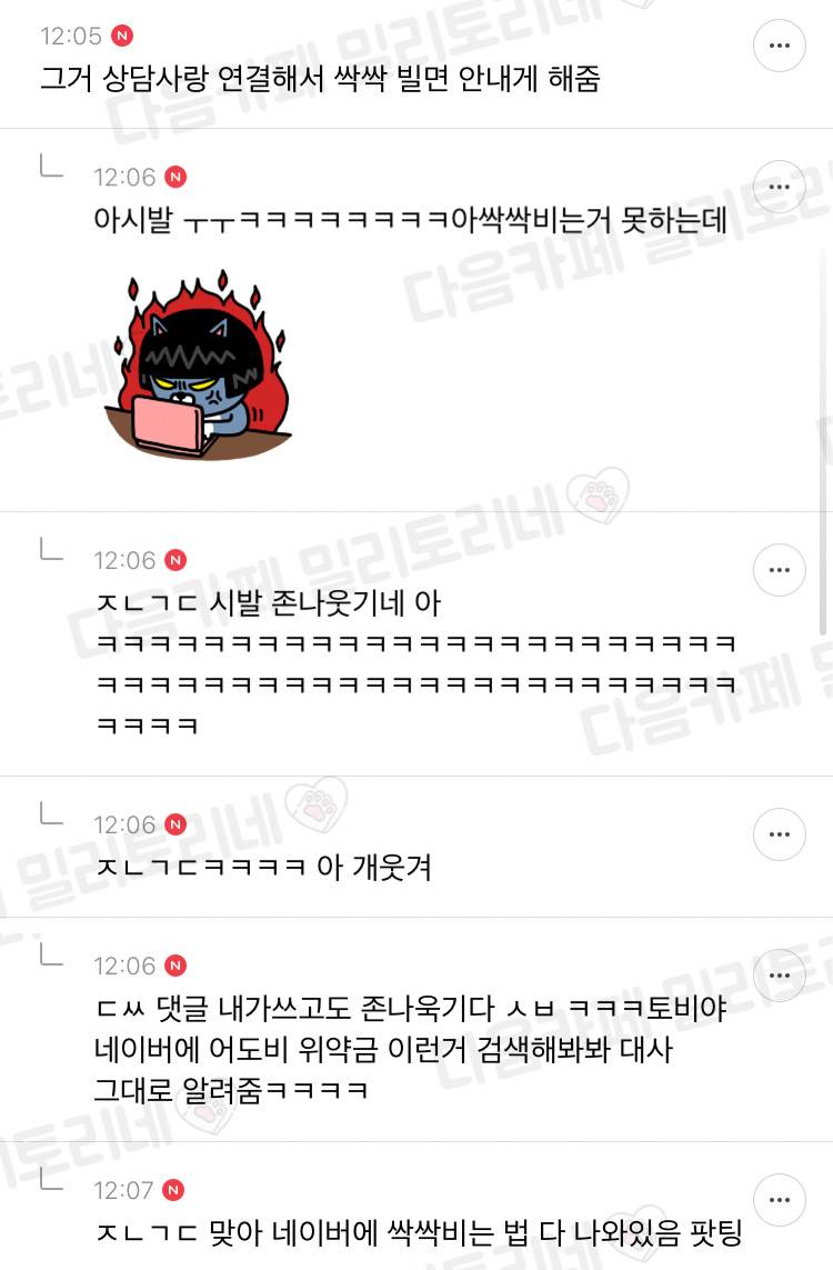 포토샵 뭐냐 구독 취소하려니까 위약금 내야되네...