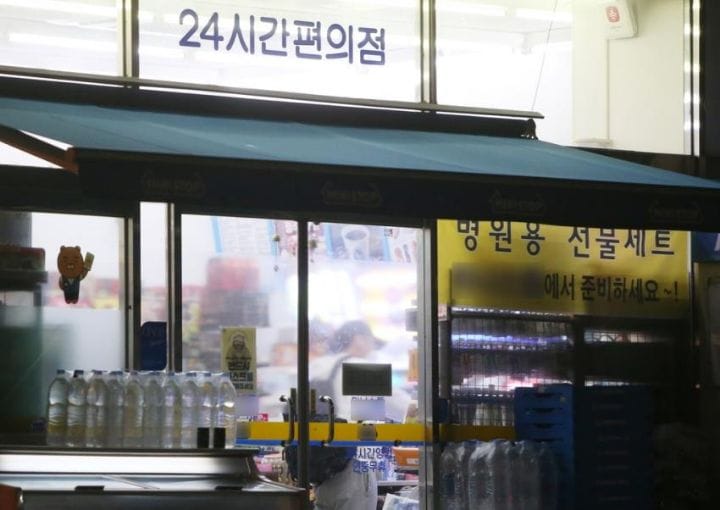 편의점 창문이 불투명해지는 이유