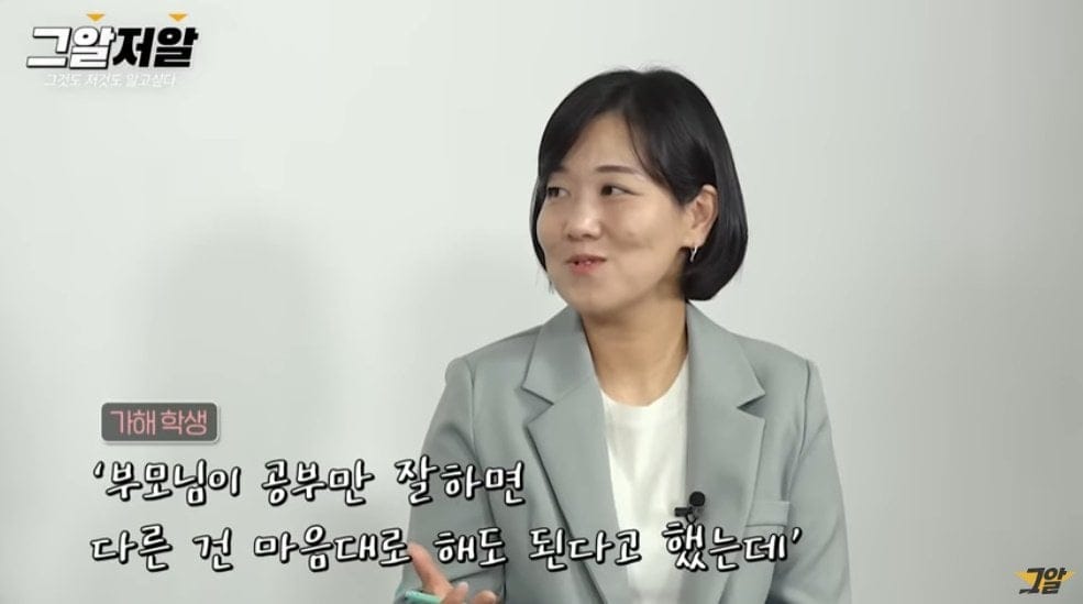 학교폭력 현장전문가가 가장 어이없어한 가해자 사례