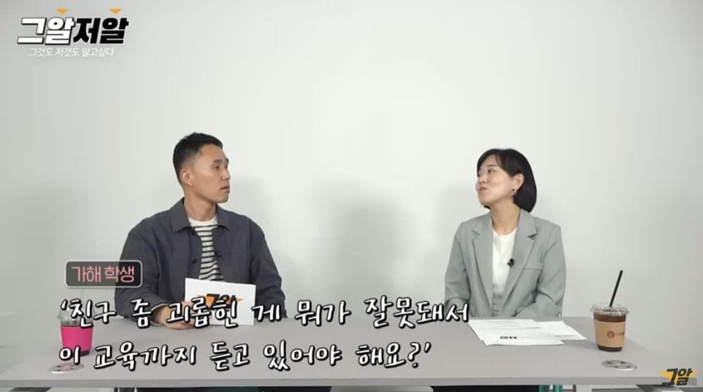 학교폭력 현장전문가가 가장 어이없어한 가해자 사례