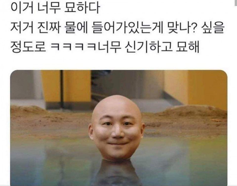 에이 합성이네~