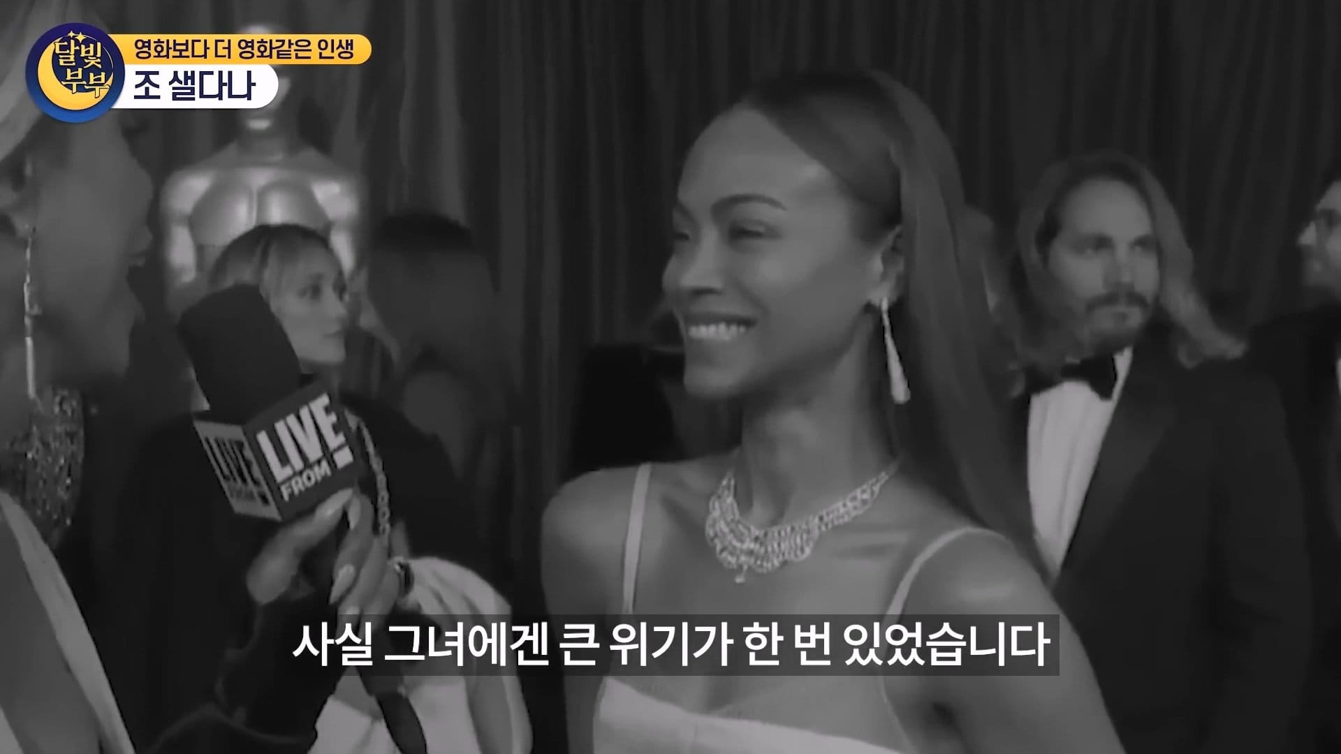 흑인배우가 흑인역했다고 욕먹은 배우