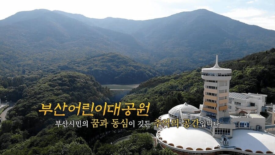 호불호 갈리는 요즘 중학교 소풍.jpg