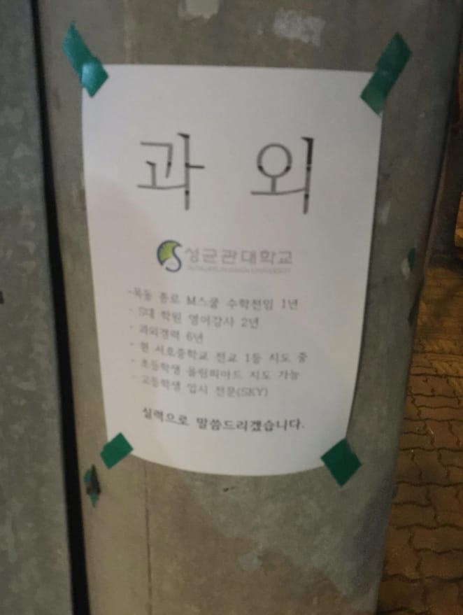 치악산 복숭아 당도최고