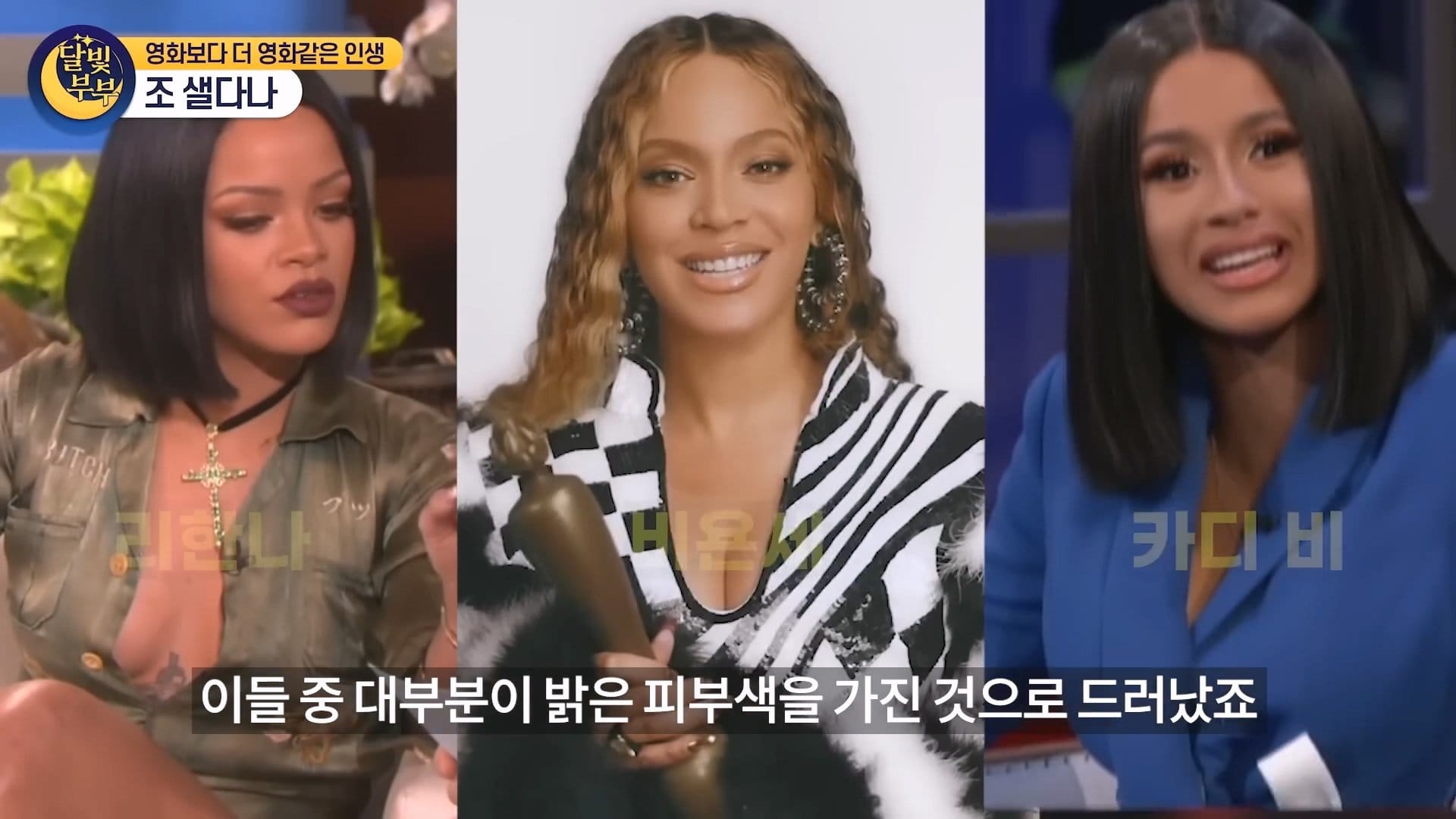 흑인배우가 흑인역했다고 욕먹은 배우