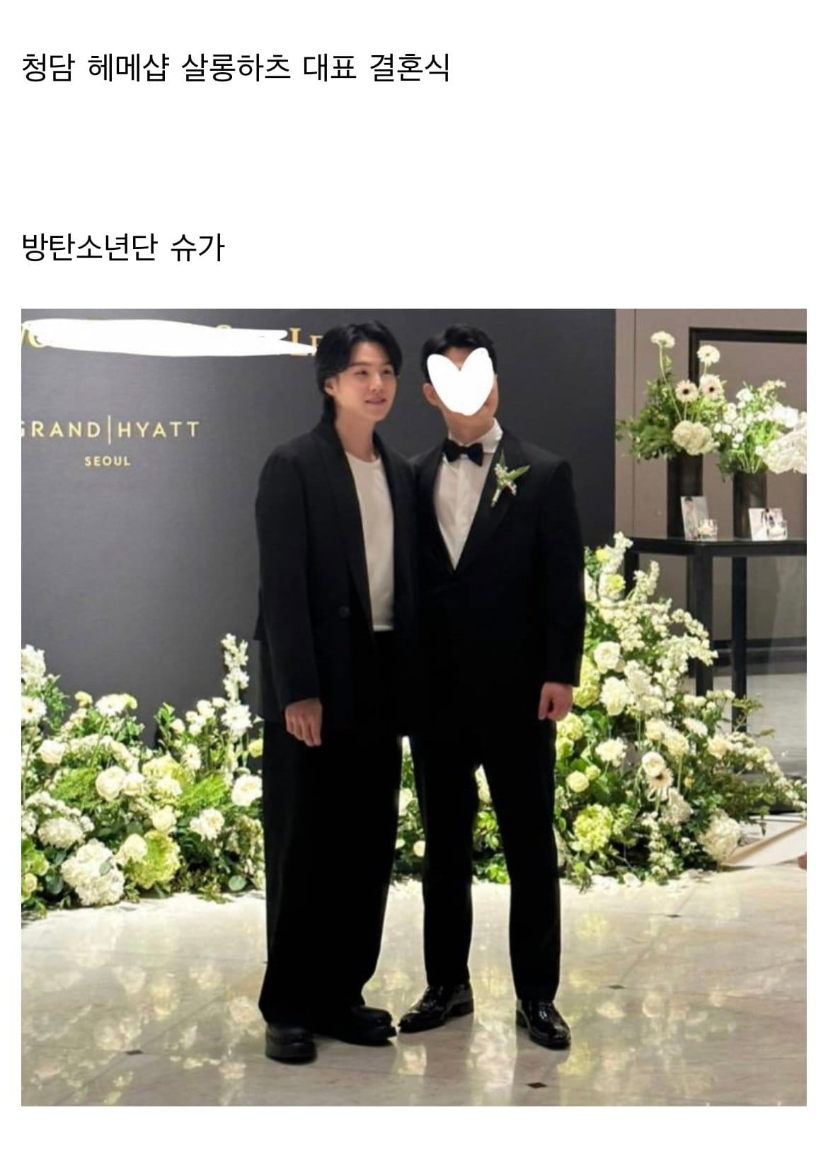 청담동에서 잘 나가는 미용실 대표가 결혼하면 생기는 일.JPG