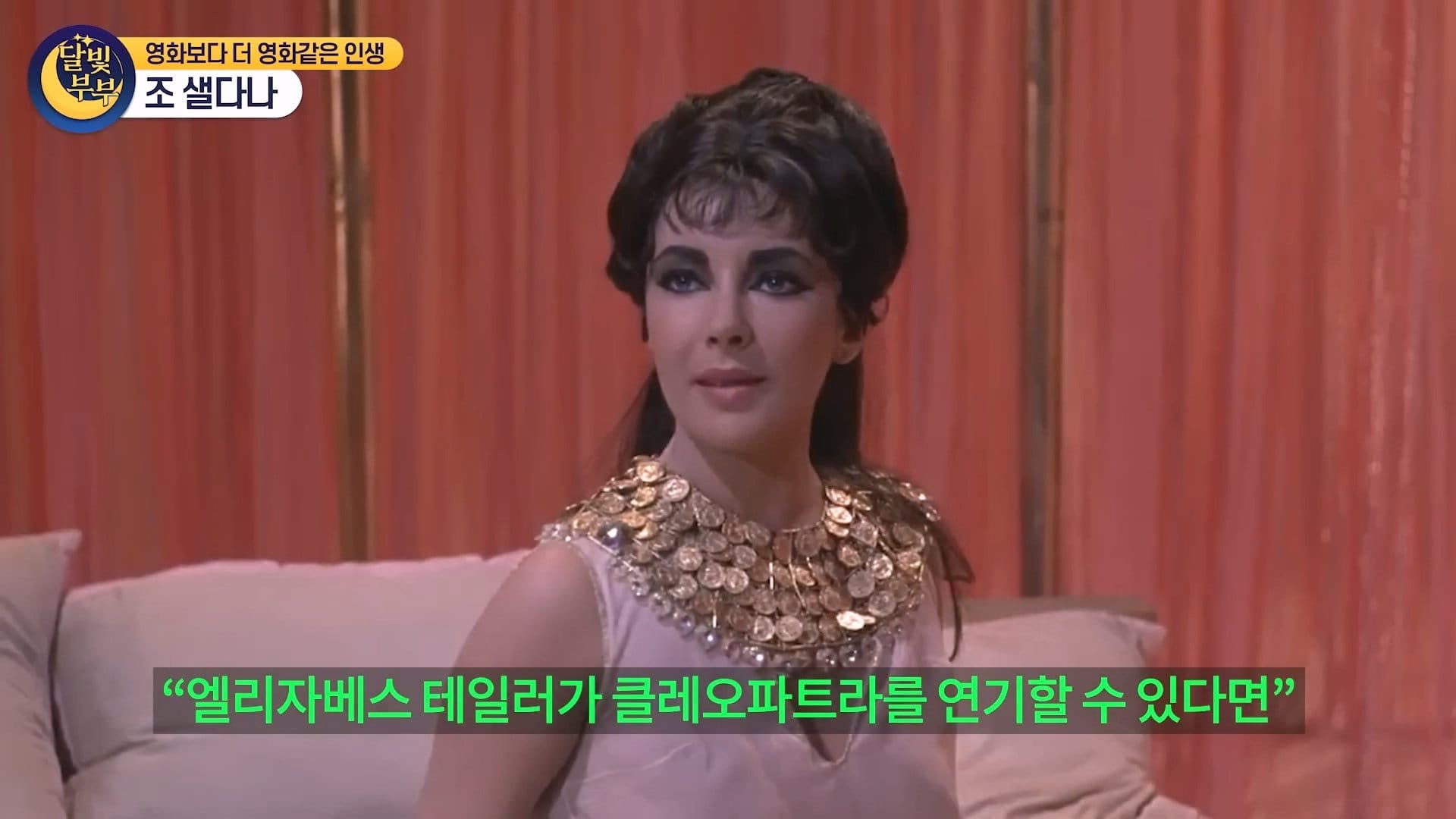 흑인배우가 흑인역했다고 욕먹은 배우